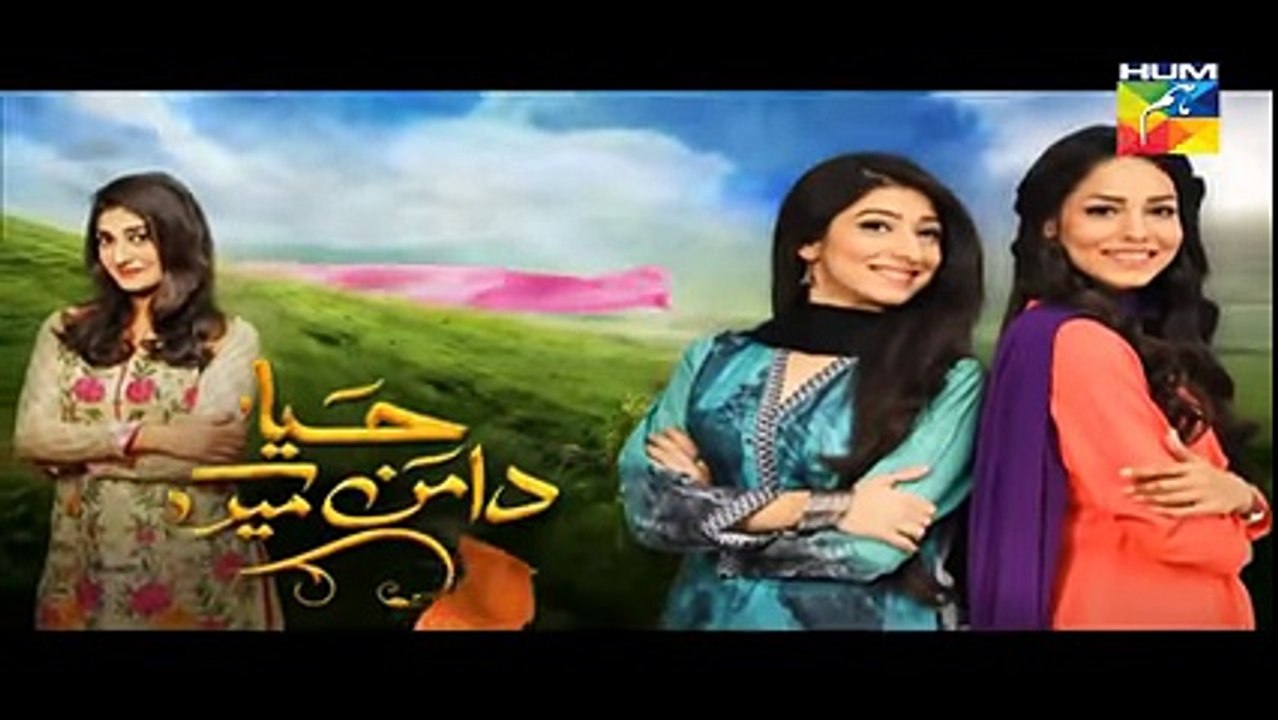 Haya Ke Daman Mein Episode 31 Promo Hum TV Drama 10 May 2016 - YouTube