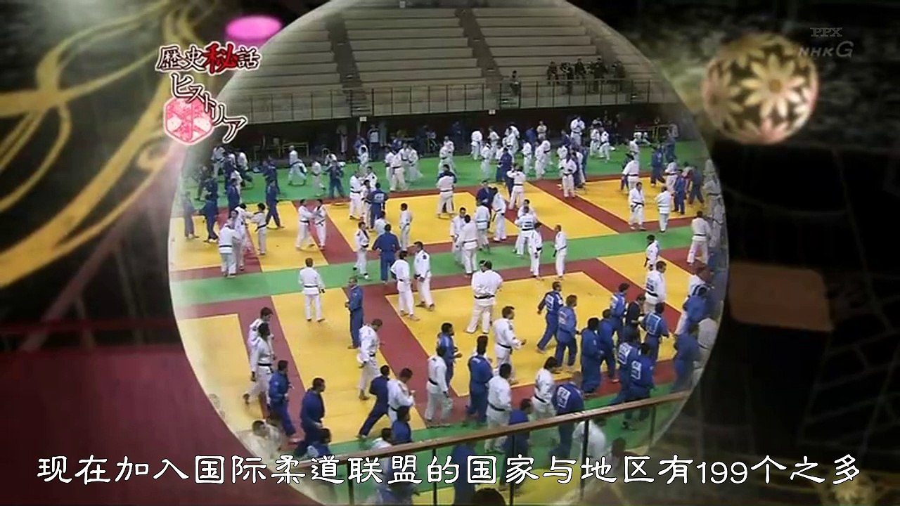 歷史秘話Historia︰日本東京奧運會之父︰嘉納治五郎