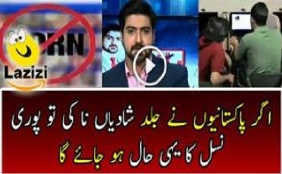 Shocking Bitter Truth of Pakistani Society