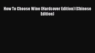Read How To Choose Wine (Hardcover Edition) (Chinese Edition) Ebook Free