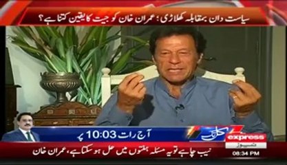 G For Gharida Farooqi – 12th May 2016