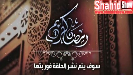 مسلسلات رمضان 2016 🕌