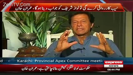 Imran Khan Bashing Gharida Farooqi in Live Show