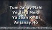 Pak Drama OST 2016 - Tum Kon Piya - Rahat Fateh Ali Khan - With Lyrics