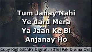 Pak Drama OST 2016 - Tum Kon Piya - Rahat Fateh Ali Khan - With Lyrics