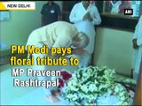 PM Modi pays floral tribute to MP Praveen Rashtrapal