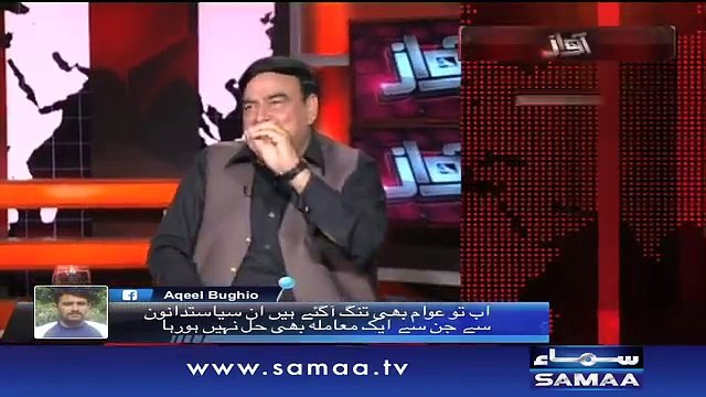 Sheikh Rasheed calls Zubair, Talal Ch and Abid Sher Ali Siasi Meraasi