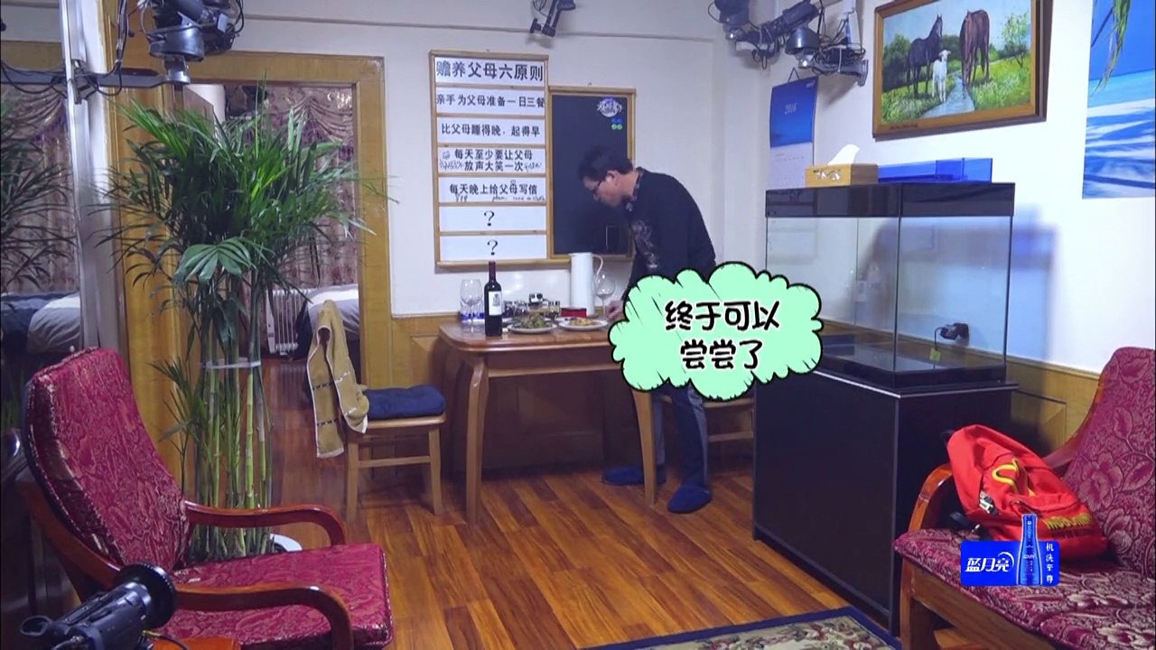 旋风孝子20160206期：黄晓明如厕遭围观？小爽变身贤淑美厨娘