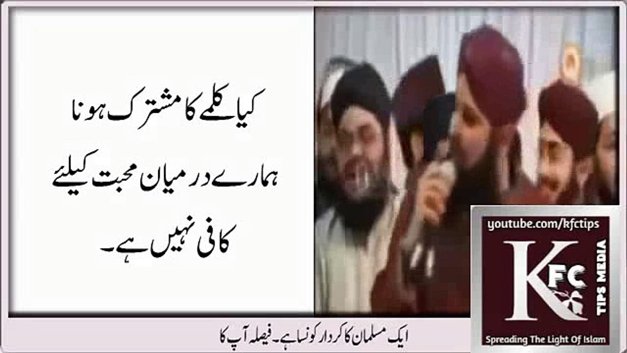 Who is right followers of the Message of Holy Prophet