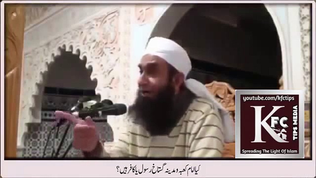 Is Imam-e-kaaba and madina are kafir - Reply of Maulana Tariq Jameel to all having same question