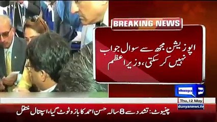 Nawaz Sharif ko Imran Khan ka mzaaq bnanay pr moo ki khani pri