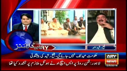 Headlines 2200 – 12th May 2016 – ARY News
