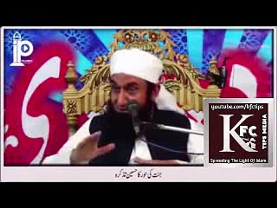 Jannat ki hoor ka dilchasp tazkara by Maulana Tariq Jameel