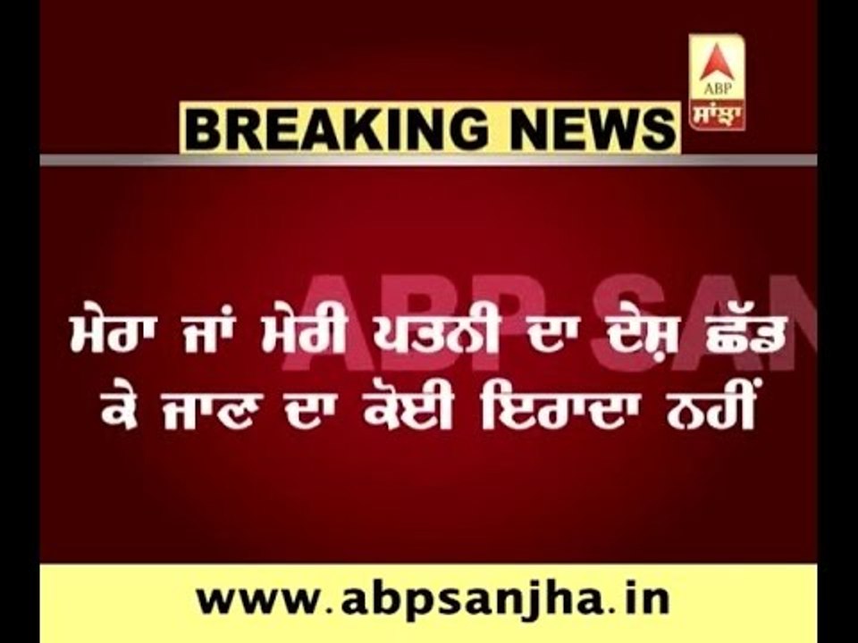 Amir khan clarifies his statement about Intolrance
