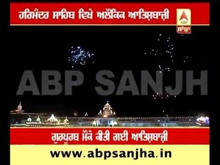 Fireworks at The Golden Temple