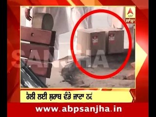 25.11.2015: Headlines on ABP Sanjha