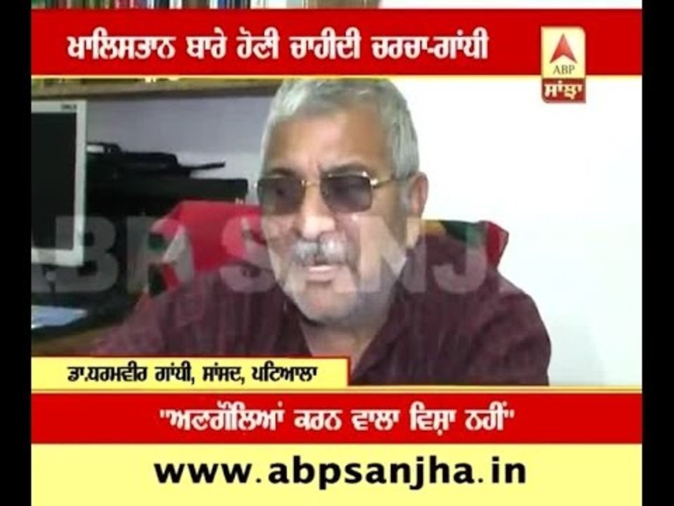 Why Dr.Dharamvira Gandhi wants debate on Khalistan
