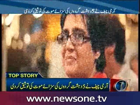 COAS signs death warrants of five hardcore terrorists