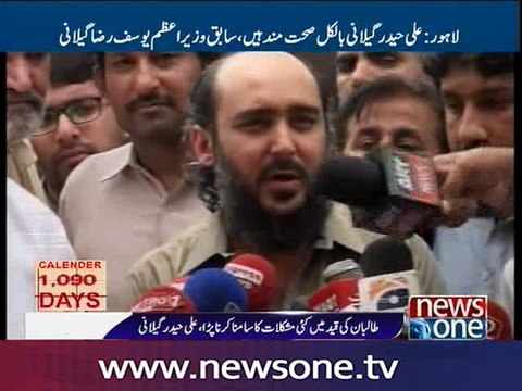 Hillary congratulates Yousaf Raza Gillani on return of his son