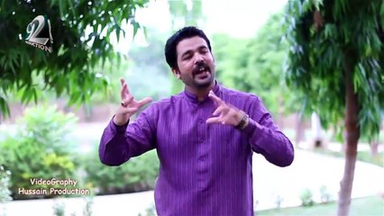 Ali A.S Hamara Hai Adeel Haider Manqabat 2016-17 HD