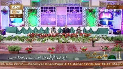 Kese Samjhain Gay Teri Shan Zamanay Wale