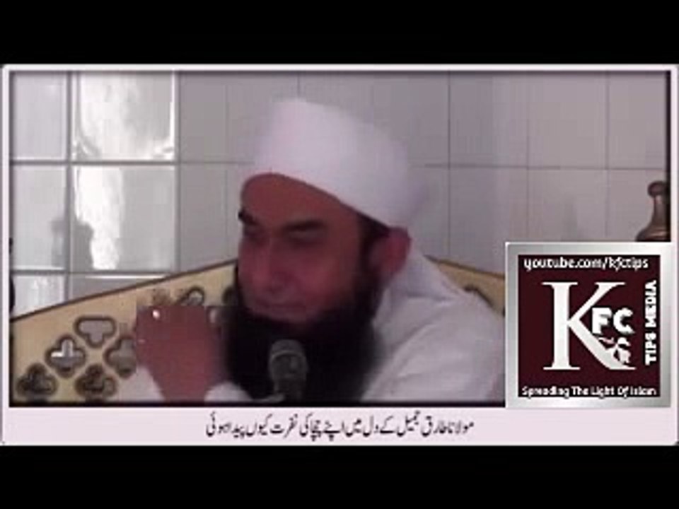 Why Maulana tariq jameel hated his uncle in his childhood