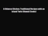 Read A Chinese Kitchen: Traditional Recipes with an Island Twist (Hawaii Cooks) Ebook Free