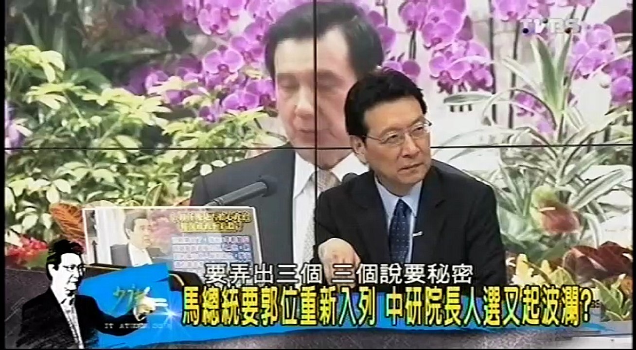 20160512 少康戰情室 02