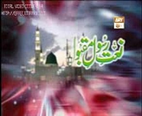 sagar abbas qadri .tera har kaam Naat