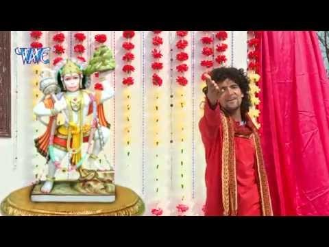 Bajrang Bali Suruj Dev Ke | बजरंग बली सुरुज देव के | Balaji Vinayak | Latest Hanuman Bhajan 2015