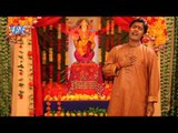 Jaga Ae Ganesh Babua | जागा ऐ गणेश बबुआ | Purushottam Priyadarshi | Ganesh Vandna 2015