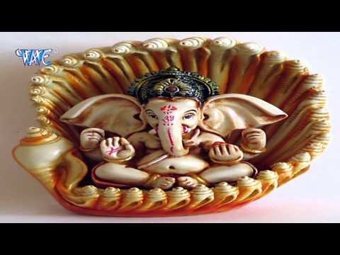 Ganpati Bappa Raur Mahima Aapar | गणपति बप्पा राउर महिमा आपार | Tarakant | Ganesh Vandna 2015