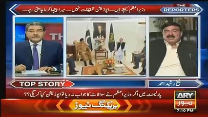 Only 3 People Can Save Democracy - Sheikh Rasheed Telling