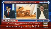 Security ki meeting sirf Shabaz Sharif q the baqi CM q nahin thay - Shaikh rasheed telling