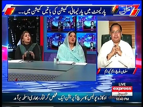 Kya PM baat nahi kr sktay, Kya wo soch nahi sktay? Shazia Marri badly bashing Anusya Rehman