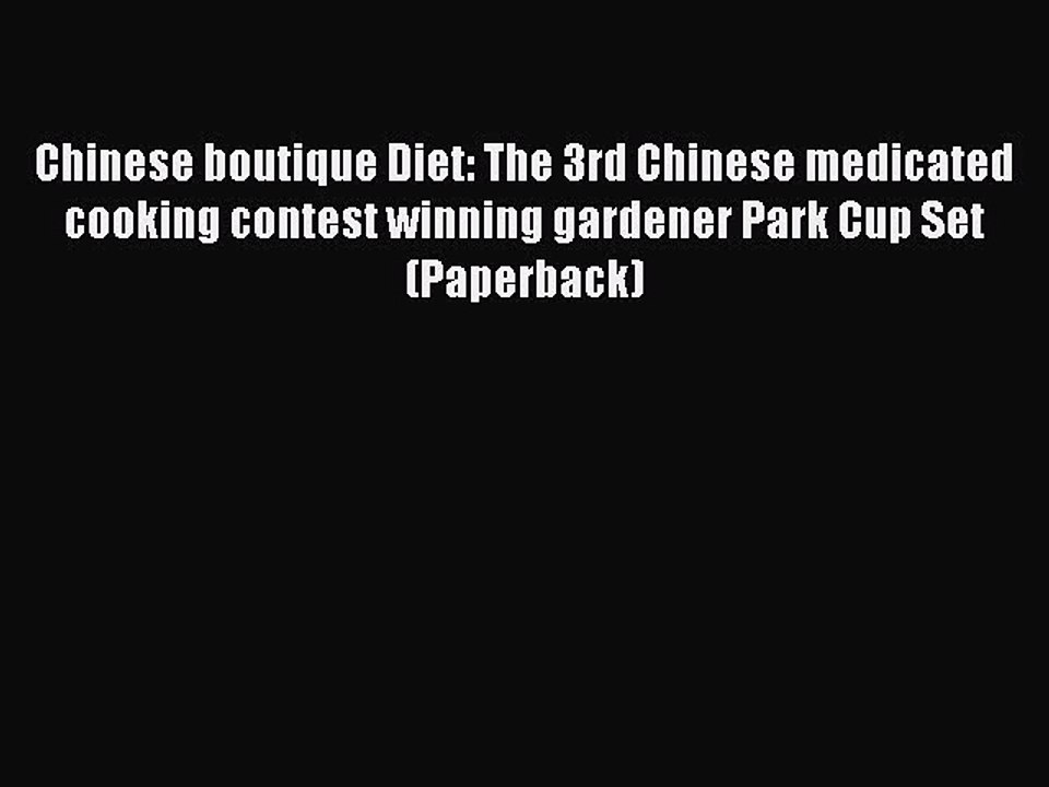 Read Chinese boutique Diet: The 3rd Chinese medicated cooking contest winning gardener Park