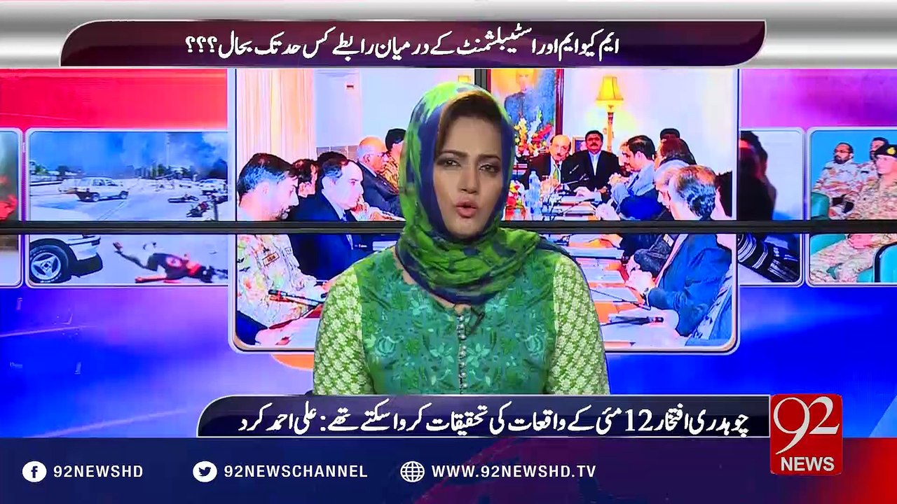 Hum Dekhain Gaay 12-05-2016 - 92NewsHD