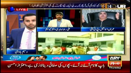 Ismail accuses MQM of May 12 carnage in Karachi