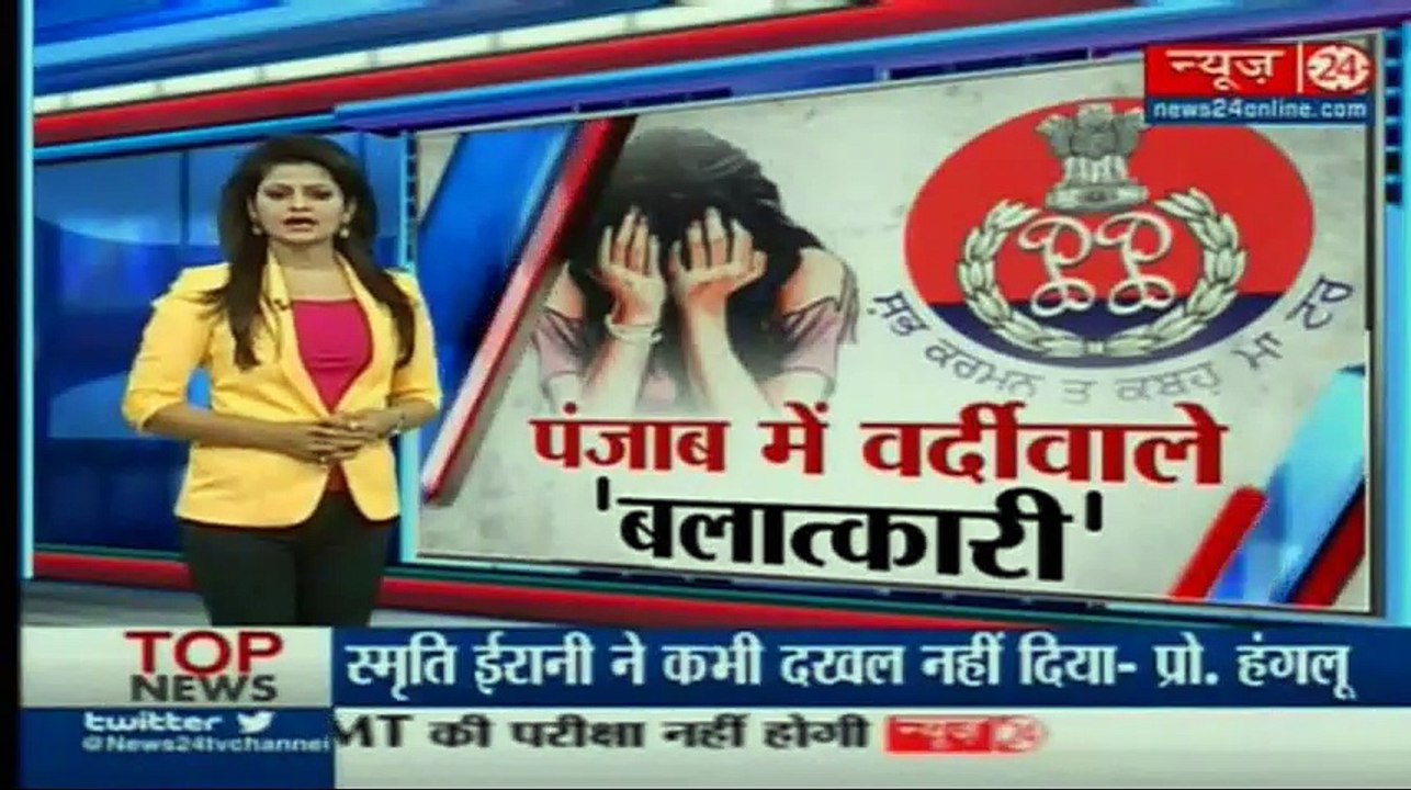 punjab police two cops de addiction centre