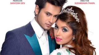 Prem Geet (2016) Nepali Movie Part 2