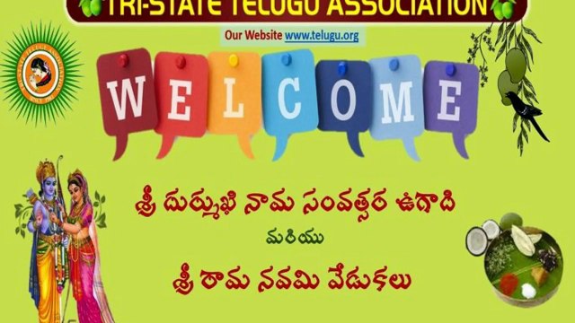 TTA: UGADI SRI RAMANAVAMI 2016: SAMANVITHA KALIGOTLA: TELUGU MOVIE SONG (VOCAL)