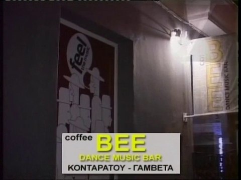 ΚΩΔΙΚΑΣ ΜΥΣΤΗΡΙΩΝ (19/12/2012):Το μυστήριο των Αγρογλυφικών!