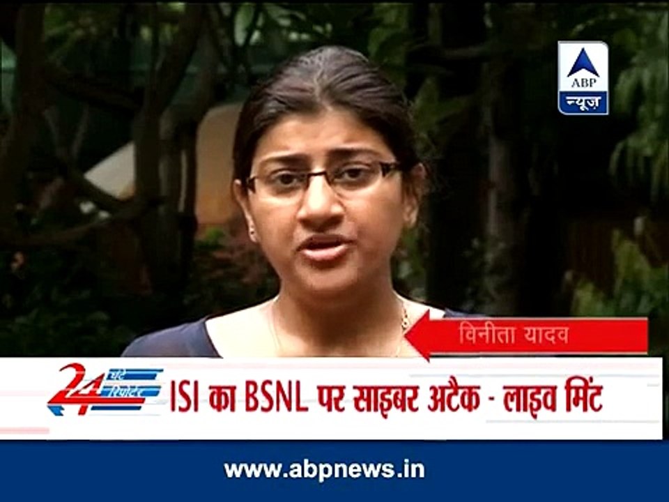 ISI Hack Indian Data By Cyber Attack On BSNL Data Base