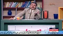 Who has given the list of the Names of Corr-upt Politicians to Govt. - Aftab Iqbal Mukhbari!