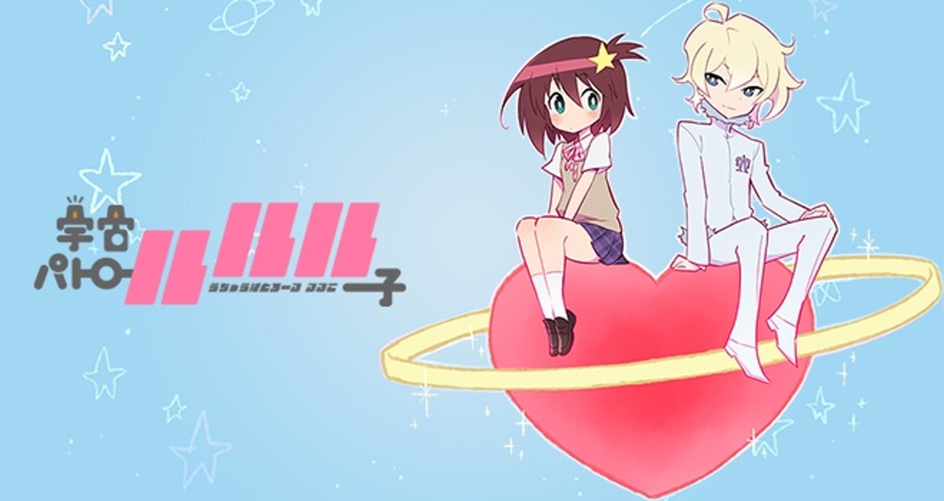 ANIMES EN EMISION - Uchuu Patrol Luluco