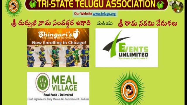 TTA: UGADI SRI RAMANAVAMI 2016: SOWMYA KUMARAN'S STUDENTS: CLASSICAL DANCE