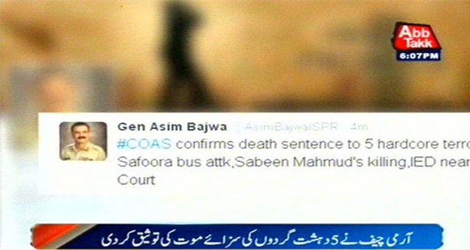 COAS Raheel Sharif Affirms Execution Of 5 Terrorists