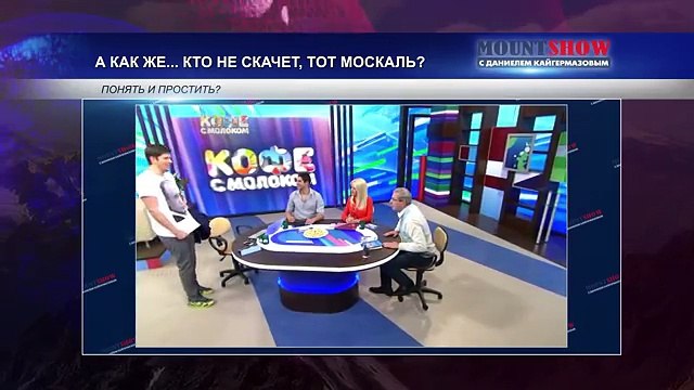 MOUNT SHOW (выпуск 5) – Агенты Кремля - они везде!
