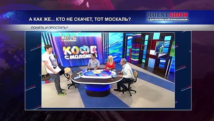 MOUNT SHOW (выпуск 5) – Агенты Кремля - они везде!