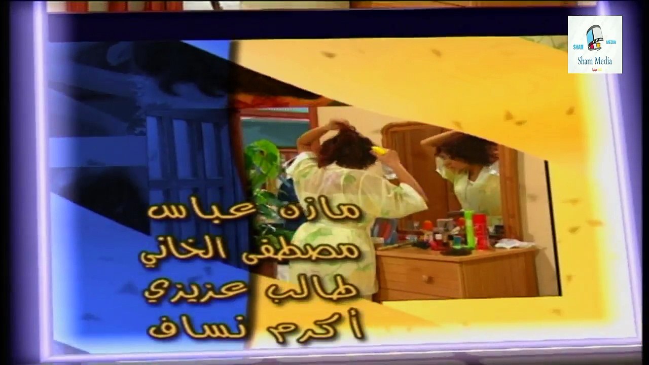 مسلسل بنات اكريكوز ـ الحلقة 39 التاسعة و الثلاث...